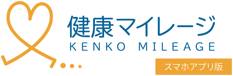 フレポ登録・歩数｜スマホアプリ版